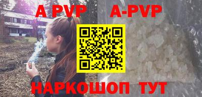 spice Татарск
