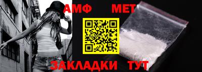 первитин Тверь