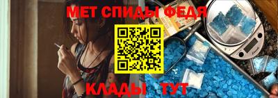 спайс Тара