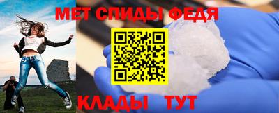 первитин Тверь
