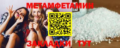 spice Татарск
