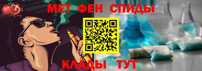 spice Татарск