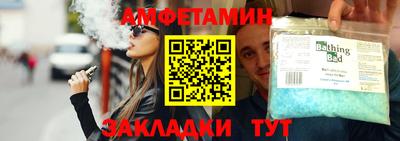 spice Татарск