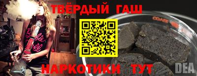 spice Татарск