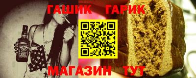 спайс Тара