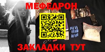 spice Татарск