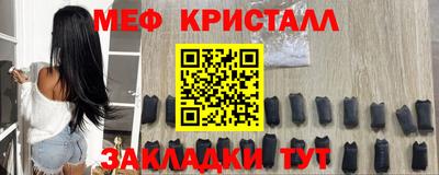 первитин Тверь