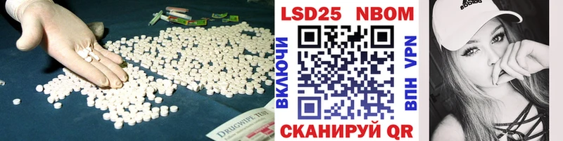 LSD-25 экстази кислота  сколько стоит  мега ONION  Сертолово 