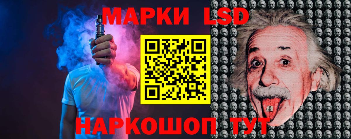 LSD-25 экстази  Вход с VPN  Сертолово  LSD-25 экстази кислота 