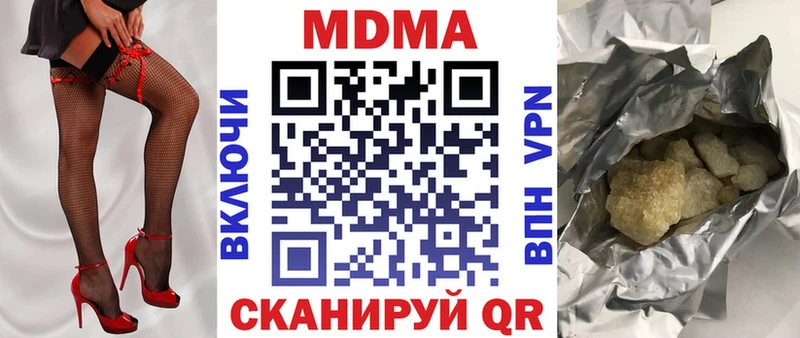 МЕГА как войти  Сертолово  MDMA crystal  где найти  