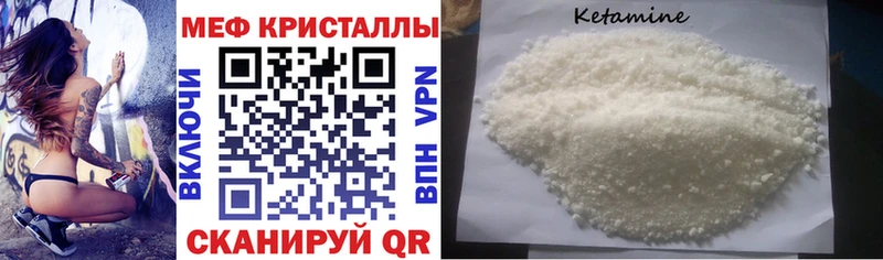 Меф VHQ Сертолово