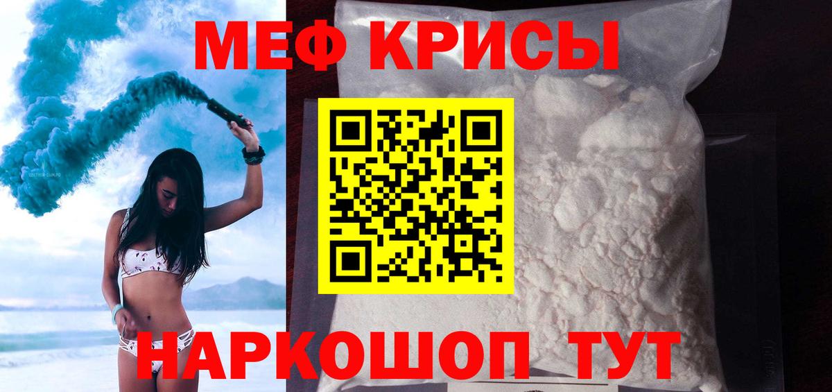 ОМГ ОМГ ссылка  Мефедрон 4 MMC  Мефедрон мука  Вход с VPN  Меф  Сертолово  Меф 