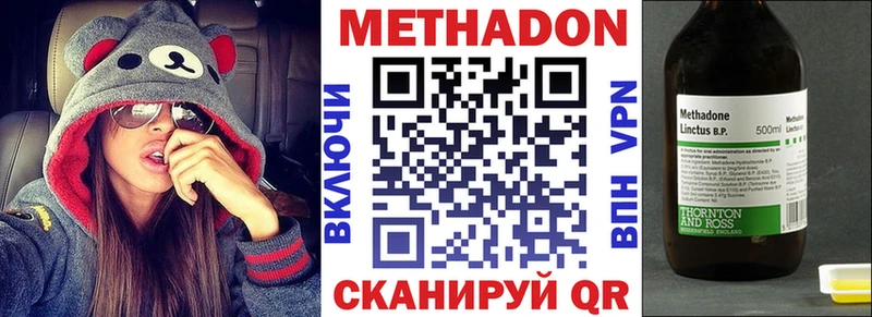 Метадон кристалл  Сертолово 