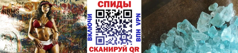 Первитин Methamphetamine  Сертолово 
