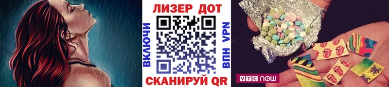 Марки N-bome 1500мкг Сертолово
