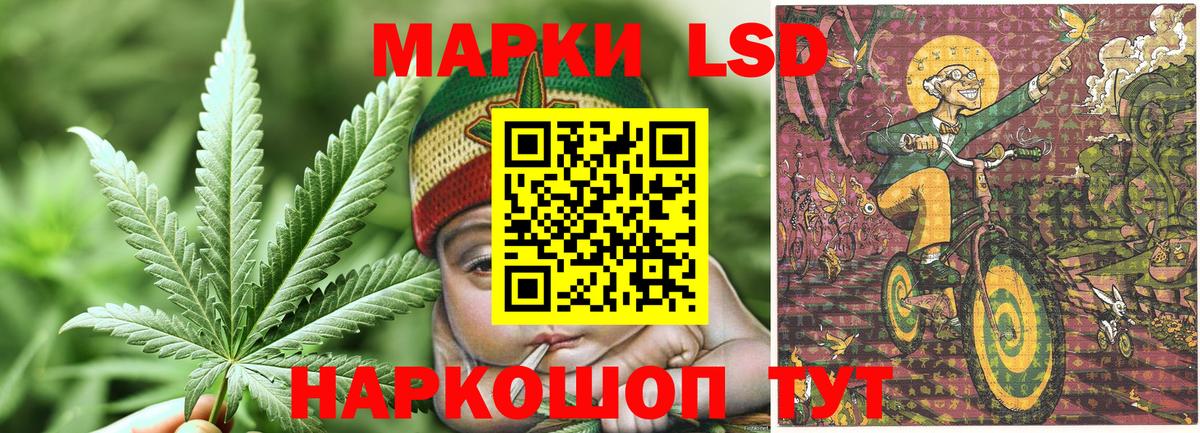 Сертолово  Марки 25I-NBOMe 1,5мг  Вход с VPN 