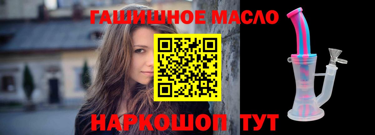 ТГК Wax  Вход с VPN  Сертолово  Дистиллят ТГК концентрат 