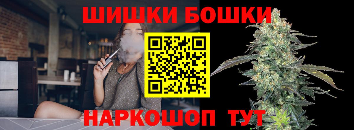 Марихуана SATIVA & INDICA  МАРИХУАНА планчик  Вход с VPN  Марихуана семена  Сертолово 